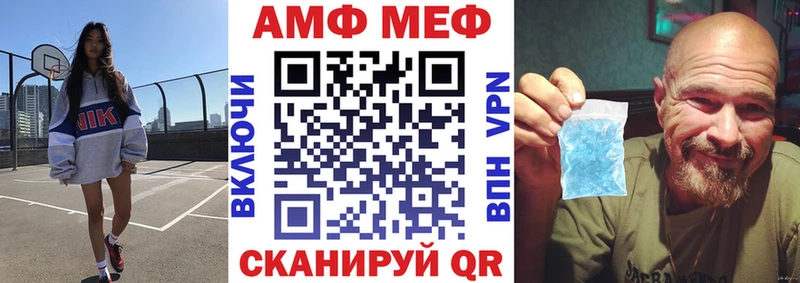 Амфетамин Premium  hydra зеркало  Устюжна 