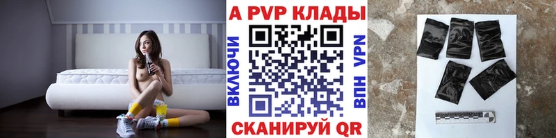 Альфа ПВП СК  Устюжна 
