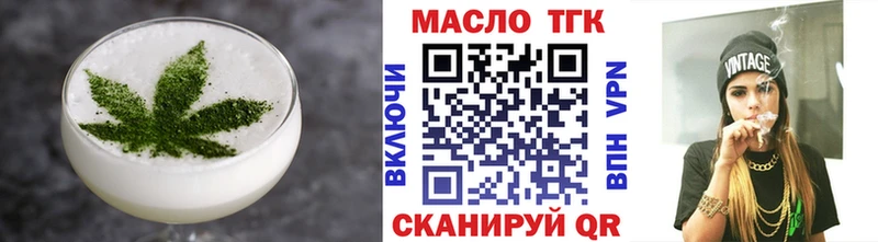 что такое   ОМГ ОМГ ссылка  Еда ТГК конопля  Устюжна 