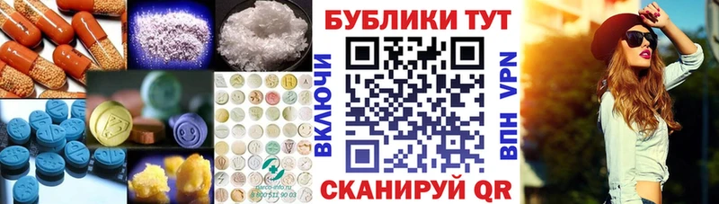 где продают   Устюжна  mega ССЫЛКА  Ecstasy 99% 