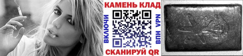 ГАШ Изолятор  где найти наркотики  Устюжна 