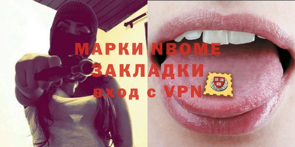 альфа пвп Куйбышев