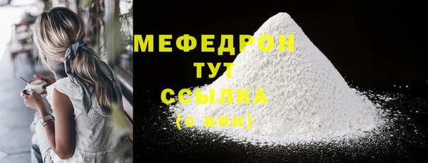 альфа пвп Куйбышев