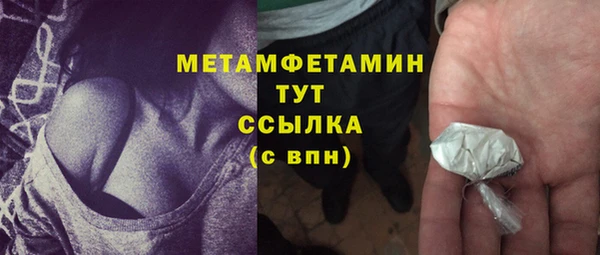 альфа пвп Куйбышев