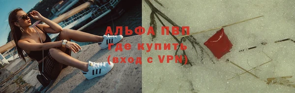 альфа пвп Куйбышев
