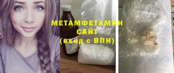 альфа пвп Куйбышев