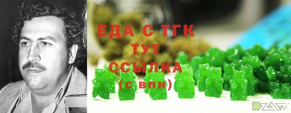альфа пвп Куйбышев