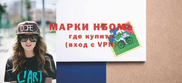 бошки Кукмор