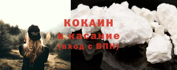2c-b Кулебаки