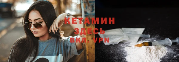 бошки Кукмор