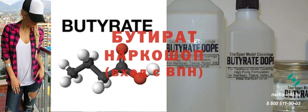 2c-b Кулебаки