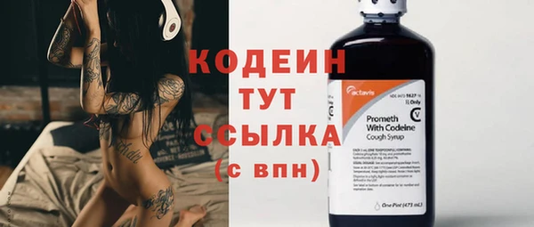альфа пвп Куйбышев
