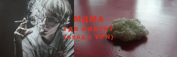 альфа пвп Куйбышев