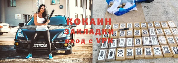 бошки Кукмор