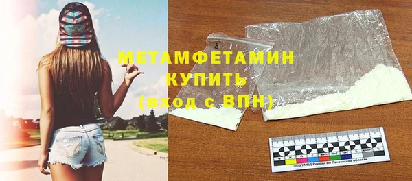 альфа пвп Куйбышев