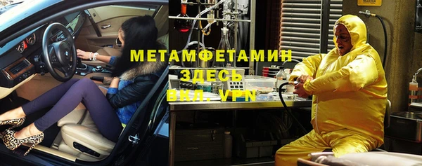 2c-b Кулебаки