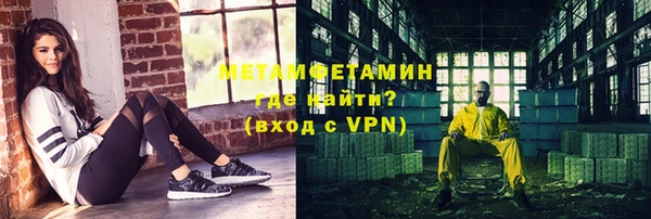 2c-b Кулебаки