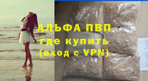 альфа пвп Куйбышев