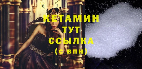 бошки Кукмор