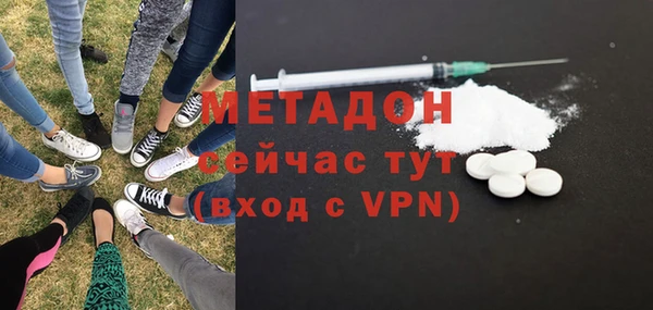 альфа пвп Куйбышев