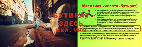 бошки Кукмор