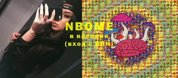 бошки Кукмор