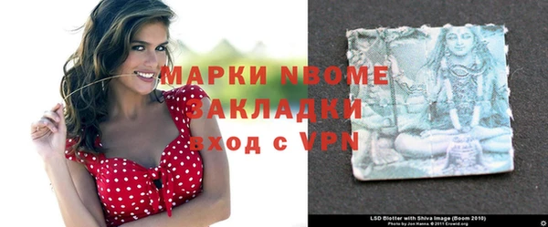 альфа пвп Куйбышев