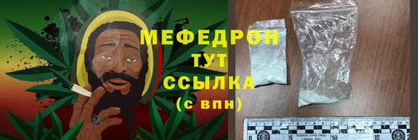 бошки Кукмор