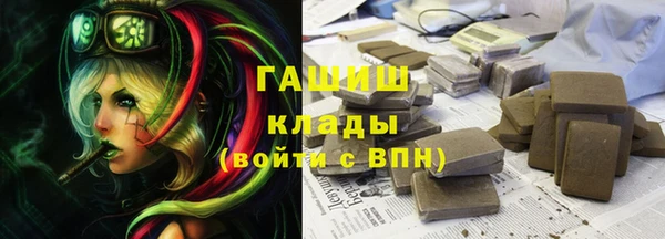 альфа пвп Куйбышев