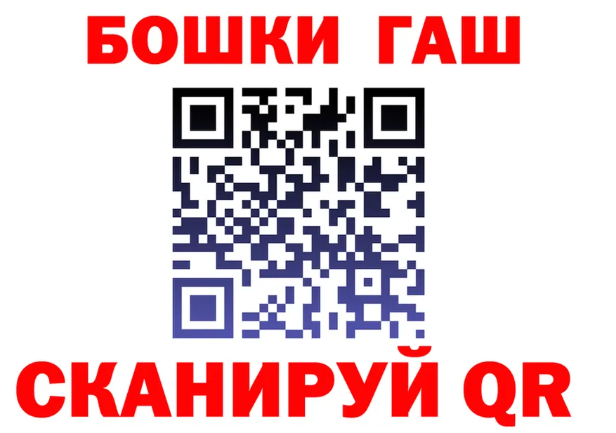 ГАШ убойный ссылка shop hydra Устюжна