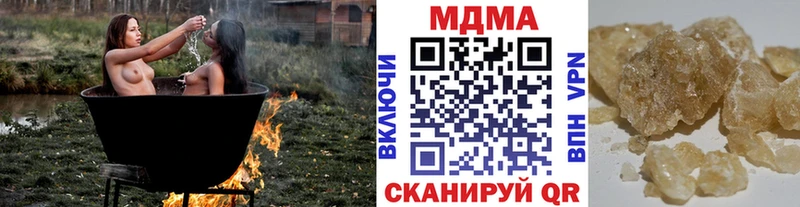 MDMA crystal  blacksprut вход  Устюжна 