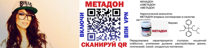 закладка Устюжна МЕТАДОН мёд