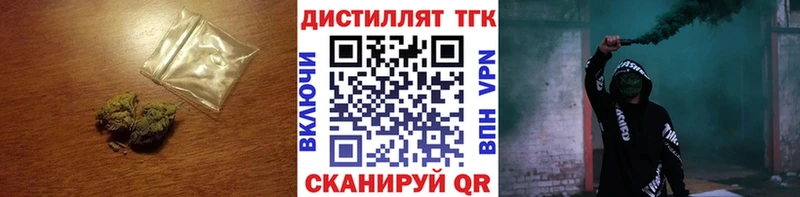 Дистиллят ТГК концентрат Устюжна